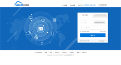Desktop Screenshot of mail.citsgroup.com.cn